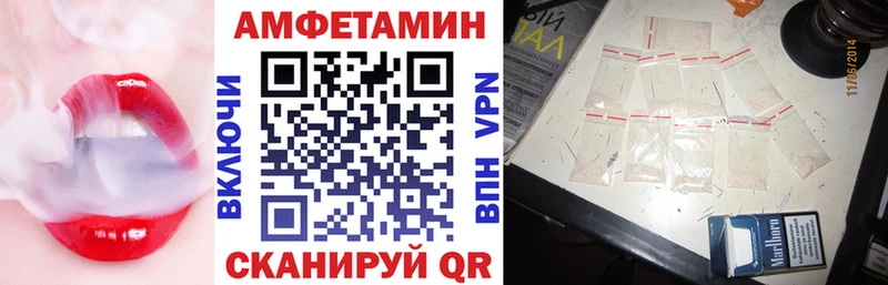 Амфетамин 97% где купить наркоту Зерноград