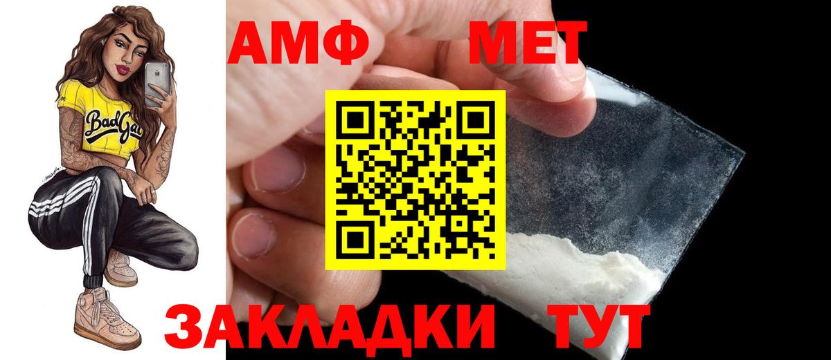 Амфетамин  Амфетамин  Вход с VPN  АМФЕТАМИН Розовый  Зерноград 