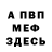 ГАШ VHQ Fair CR