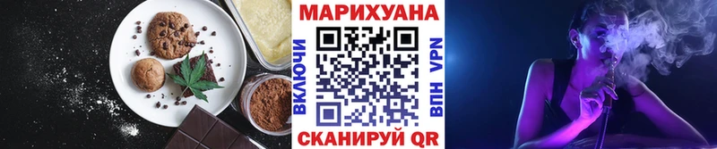 купить наркотик  blacksprut как зайти  Cannafood конопля  Зерноград 