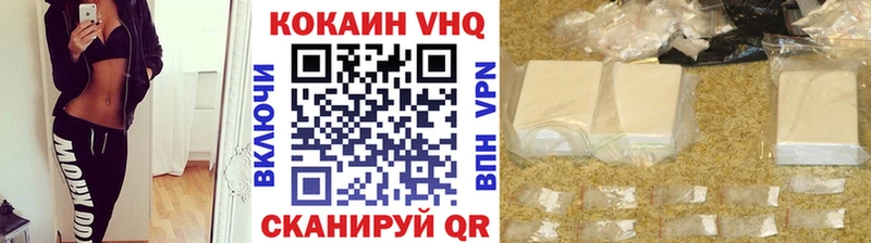 гидра tor Зерноград COCAIN FishScale магазин продажи наркотиков