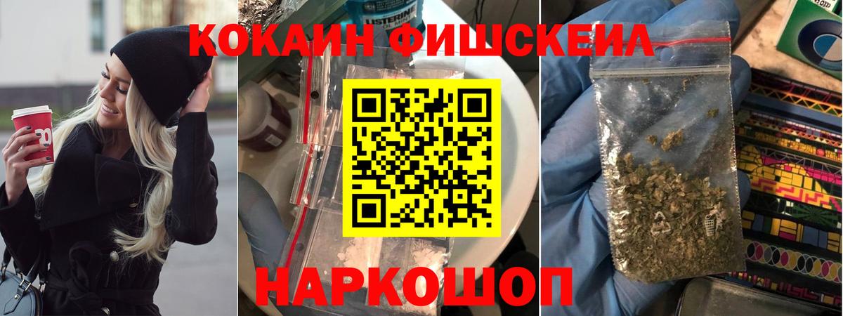 КОКАИН Боливия Зерноград
