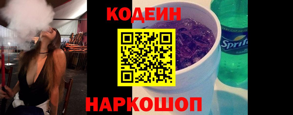 Зерноград  Вход с VPN  КЕТАМИН  Меф МЯУ МЯУ   Купить закладку  КОКАИН  Конопля 