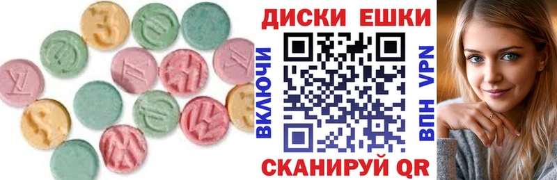 Ecstasy Punisher  где купить наркотик  гидра ONION  Зерноград 