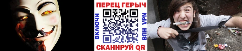 ГЕРОИН VHQ Зерноград