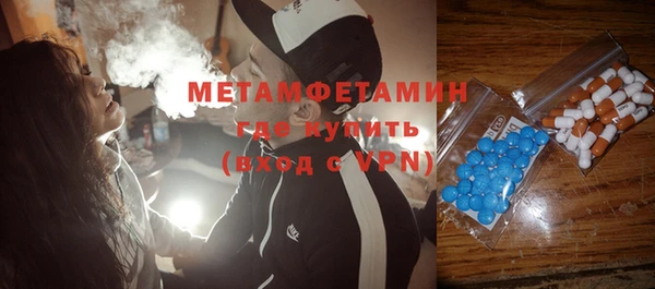 а пвп мука Новокубанск
