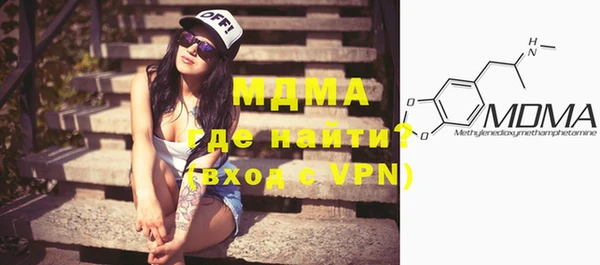 MDMA Новодвинск