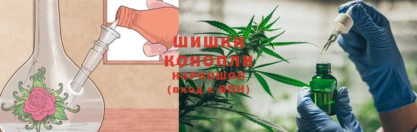 бутик Новозыбков