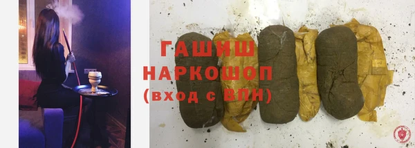 бутик Новозыбков