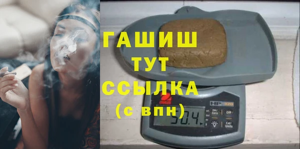 spice Нефтегорск