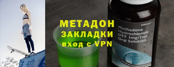 бутик Новозыбков
