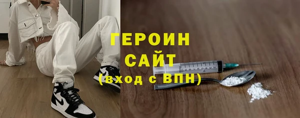 MDMA Новодвинск