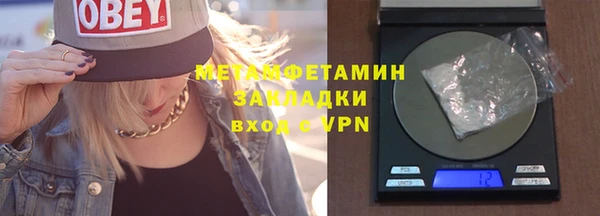 бутик Новозыбков