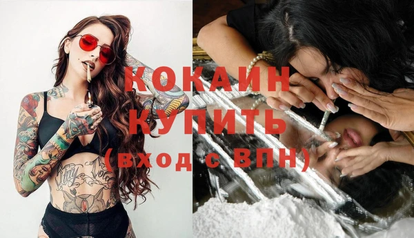 бутик Новозыбков