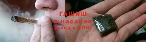 ECSTASY Валуйки