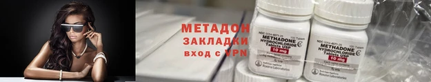 MDMA Новодвинск