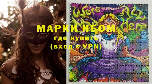 MDMA Новодвинск