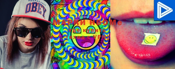 MDMA Новодвинск