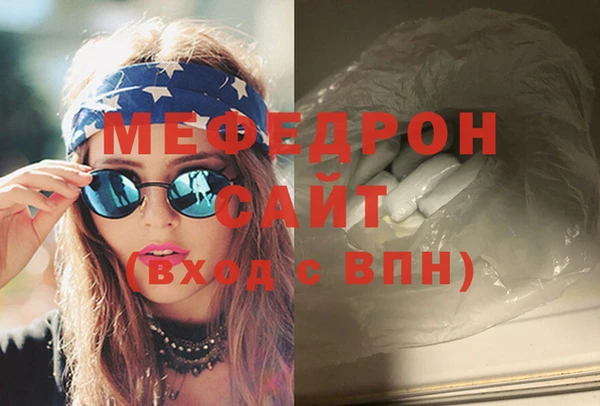 бутик Новозыбков