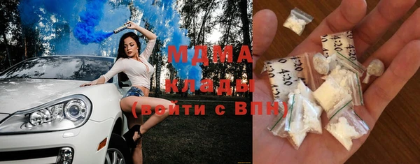 бутик Новозыбков