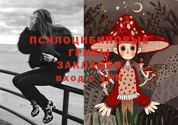 марихуана Бутурлиновка
