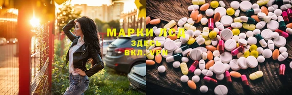 бутик Новозыбков