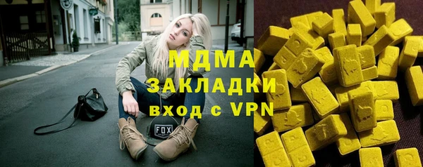 а пвп мука Новокубанск