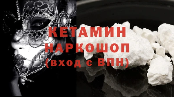 бутик Новозыбков