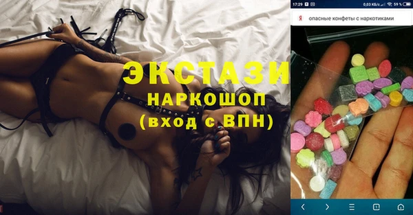 MDMA Новодвинск