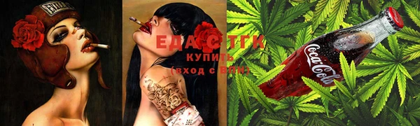 метадон Болотное