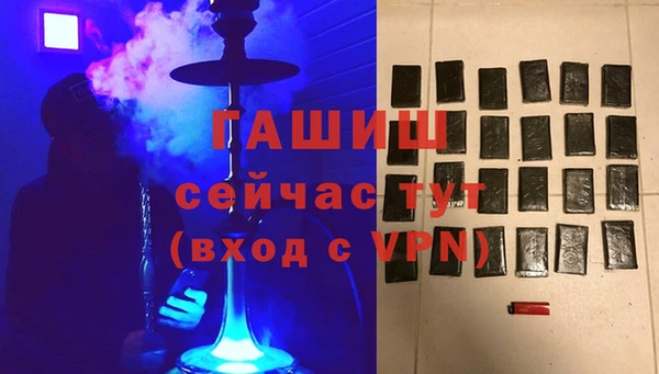 а пвп мука Новокубанск