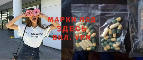 MDMA Новодвинск