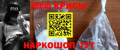 гашик Гусь-Хрустальный