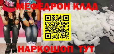 стаф Гай