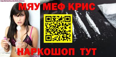 гашик Гусь-Хрустальный