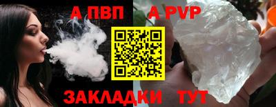 гашик Гусь-Хрустальный