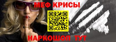 гашик Гусь-Хрустальный