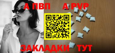 гашик Гусь-Хрустальный