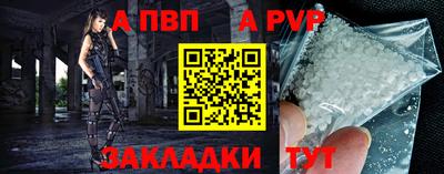 гашик Гусь-Хрустальный