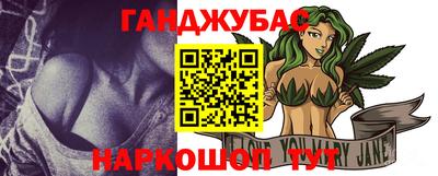 гашик Гусь-Хрустальный
