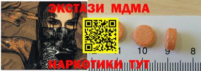 мдпв Гусиноозёрск