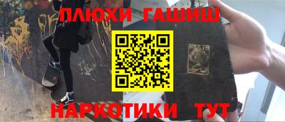 гашик Гусь-Хрустальный