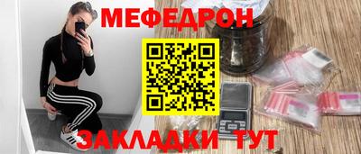 мдпв Гусиноозёрск
