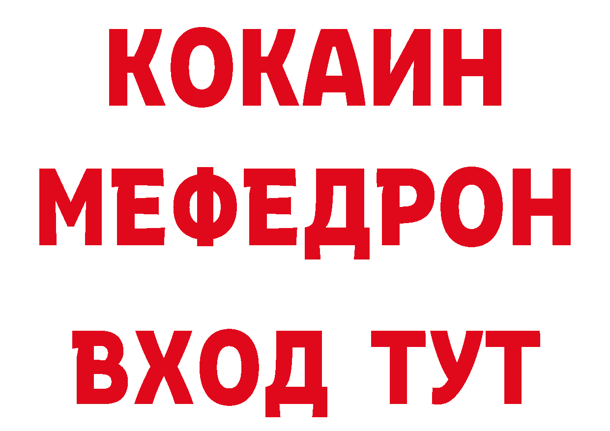 ГЕРОИН гречка онион сайты даркнета ОМГ ОМГ Зерноград