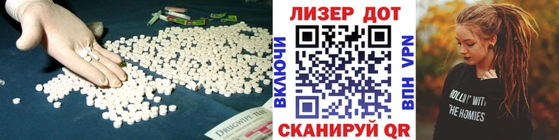 LSD-25 экстази кислота Зерноград
