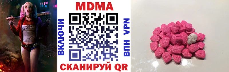 МДМА молли цены Зерноград