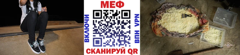 Меф кристаллы  нарко площадка как зайти  Зерноград  хочу   MEGA вход 