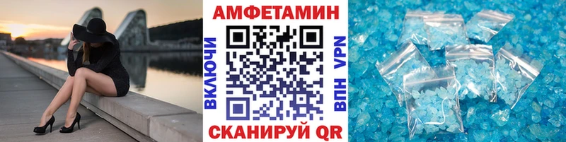 Метамфетамин винт  Зерноград 
