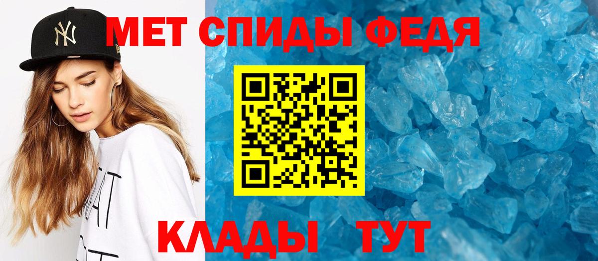 Метамфетамин витя Зерноград