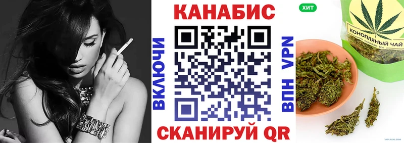 МАРИХУАНА Ganja  Зерноград 